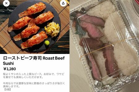 見た目にもキレイなお寿司、しかし届いたのは……（CzTIGERのTwitterより）