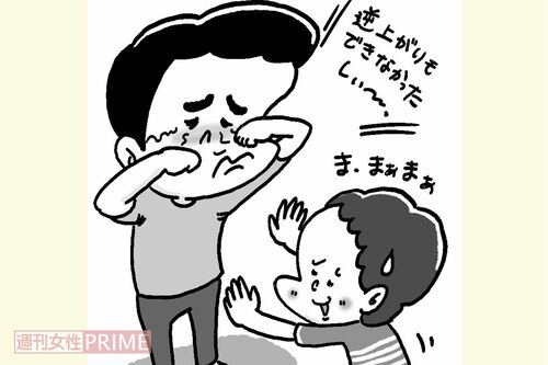 イラスト／イケウチリリー