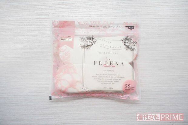 市販の紙ナプキンなど、いつものアイテムに１枚貼るだけ。ふわふわのネル生地でデリケートゾーンのストレスを軽減。『使い捨て布ナプキン フリーナ』テープ付き 32枚入り 1980円（税込み）／ジュランジェ