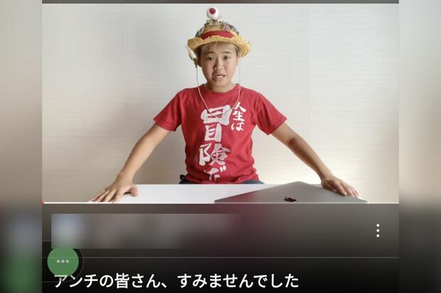 タイトルで自身の“アンチ”に謝意を示すも、内容はアンチを攻撃するものだった（本人のYouTubeチャンネルより）