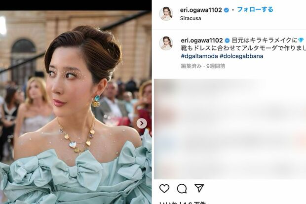 エンリケのインスタグラムより