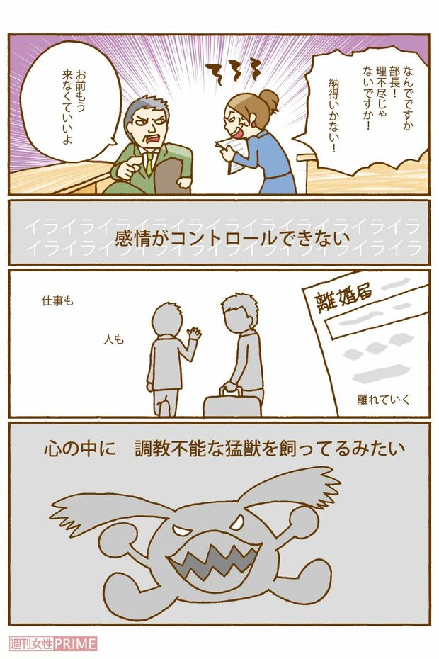 イラスト／藤井昌子