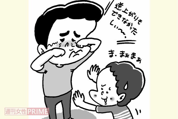 イラスト／イケウチリリー