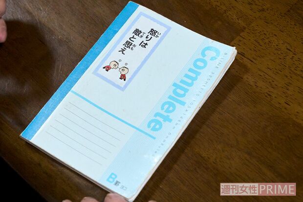 村松さんは、罪と向き合うため、心情を綴ってきたノートを見せてくれた　撮影／伊藤和幸