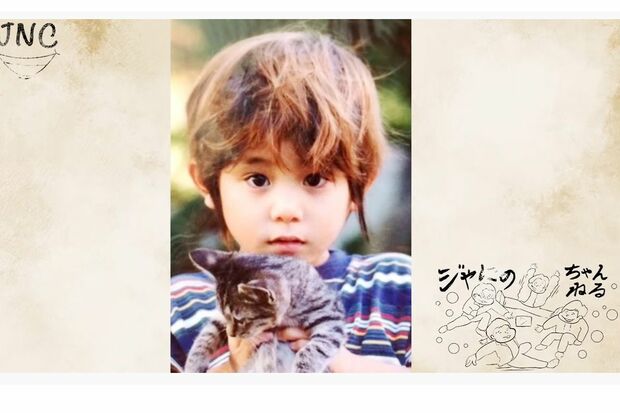 生配信された山田涼介の“生い立ち”アルバム(『ジャにのチャンネル』より)