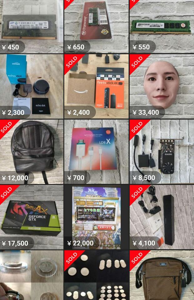 出品者の出品ページで浮いている山田涼介マスク