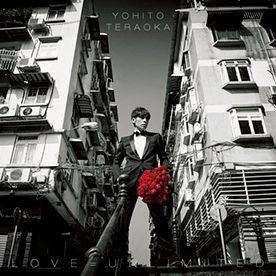 1年6か月ぶりのソロニューアルバム『LOVE＝UNLIMITED』発売中（3000円＋税）※記事の中の写真をクリックするとアマゾンの紹介ページにジャンプします