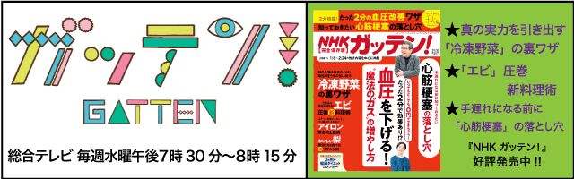 心臓病リスク減 糖尿病 認知症予防も インスタントでok ご長寿コーヒー味わい術 ニュース概要 週刊女性prime