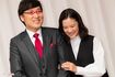 山里亮太と蒼井優