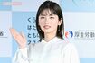 2023年、厚生労働省「働き改革PRイベント」に出席した小芝風花