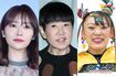 左から指原莉乃、和田アキ子、フワちゃん