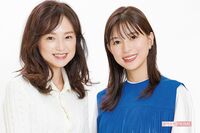 永作博美×芳根京子、編集者になる!『女性週刊誌』について聞いてみた