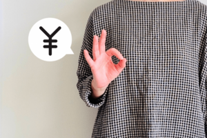 2026年お金の7大ニュース