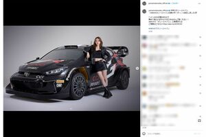 ABEMAラリージャパン応援サポーターに就任した山本舞香（本人インスタグラムより）