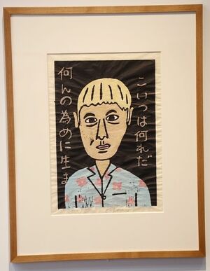 アートたけし展開催中「東京五輪の総合演出をやりたい」