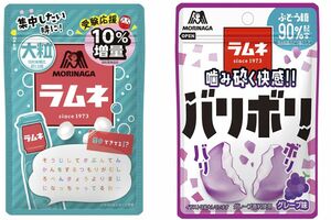 昨年12月から発売された受験応援パッケージ（左）と、『森永ラムネ』と異なる食感が楽しめる『バリボリラムネ〈グレープ味〉』