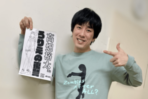 劇団かもめんたる『ゾンビいまさら』に出演の高畑裕太(公式Xより)