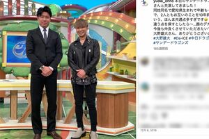 Da-iCE・大野雄大とのテレビ共演を報告していた中日ドラゴンズ・大野雄大投手（公式インスタグラムより）