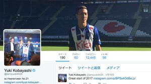 1月15日で小林のtwitterの更新が止まっている