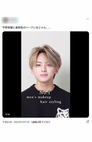 《平野紫耀と真剣佑のハーフいるじゃん、、》と紹介され大バズりした『8iper』（ハイパー）のメンバー・佐藤虎之助（Xより）