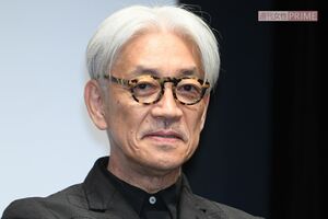 坂本龍一さん