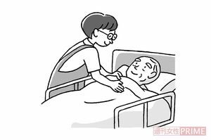 イラスト/やまだやすこ