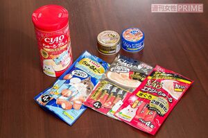 もうたまらニャイ! 猫のみなさんがメロメロになるちゅ~る&CIAOシリーズ