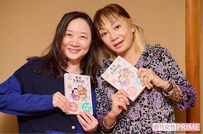 西原理恵子さん（左）、岩井志麻子さん