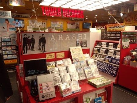 arashi