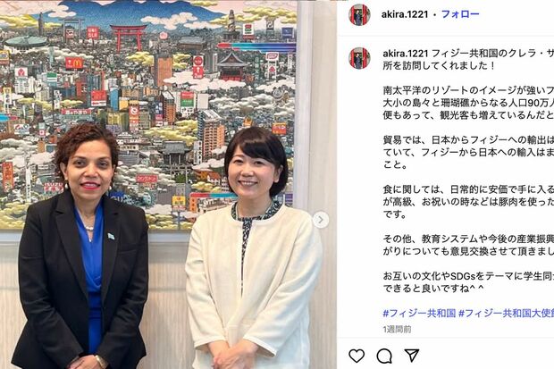 フィジーの臨時代理大使の訪問後、ラブホテルに向かった群馬県前橋市の小川晶市長(本人のインスタグラムより)