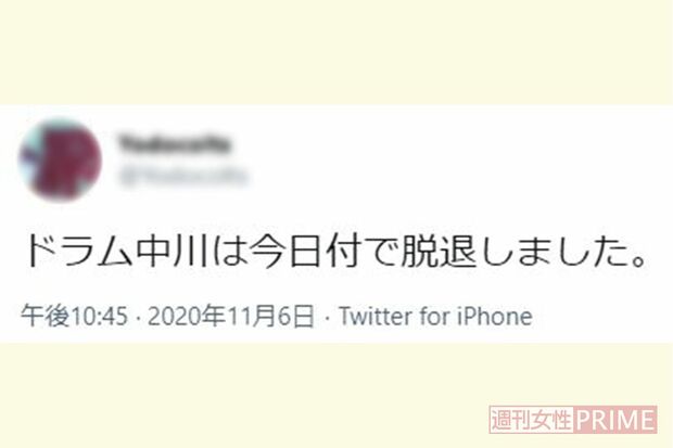 突然の脱退発表にファンから驚きの声が上がった