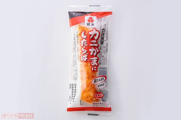 10位　カニかまにしたらば/紀文　68g　138円（撮影／廣瀬靖士）