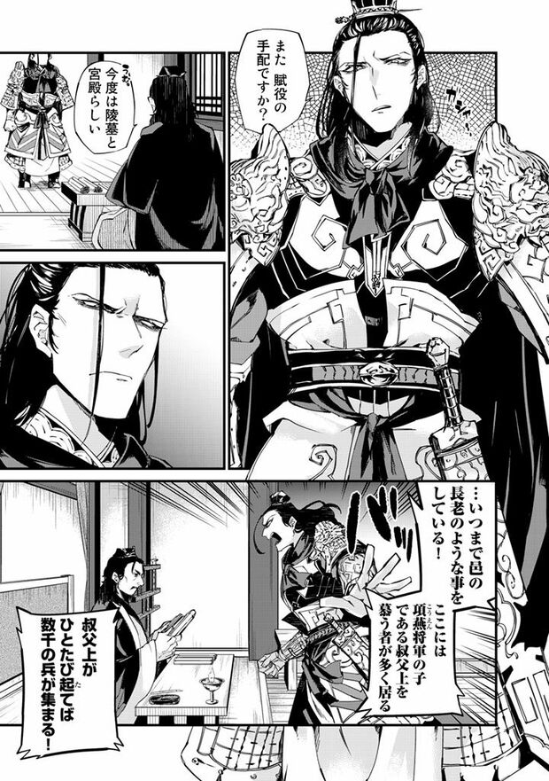 9/16（c）亜希乃千紗　(c)KijiKojiya/主婦と生活社