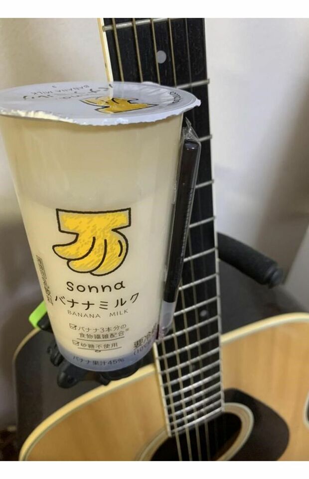 sonnaバナナミルク（写真：筆者提供／東洋経済オンライン）