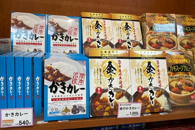 道の駅厚岸グルメパーク【北海道】の牡蠣おみやげ（写真提供／浅井佑一）