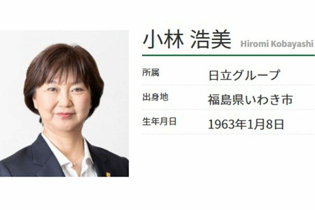 日本女子プロゴルフ協会の小林浩美会長（協会の公式HPより）