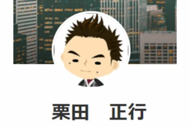 栗田正行容疑者の別のSNSアイコン