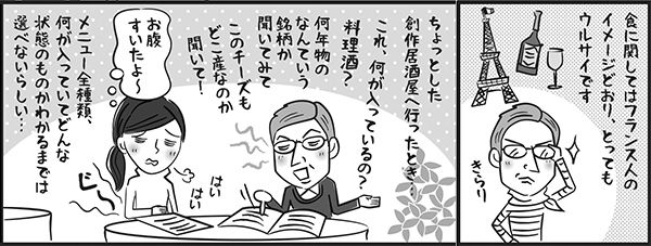 20150217_manga2-3