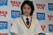 『カルピス』発表会に登場した長澤まさみ(2005年)