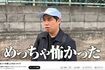 霜降り明星せいやのイニミニチャンネルより