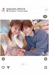 第5子妊娠に対する祝福コメントに感謝の気持ちを投稿した辻希美と夫の杉浦太陽（辻のインスタグラムより）