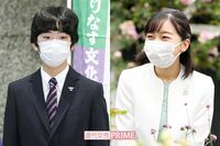 《20代最後の年・佳子さまの歩み》受験失敗を乗り越えた佳子さま、進路が期待される弟・悠仁さまへの“アド…