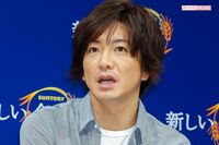 木村拓哉のソロデビュー計画、進まない背景に嫁・工藤静香のものすごい圧力