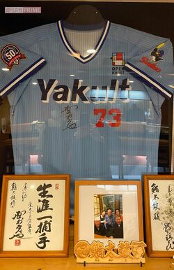 野村克也さんの遺族「実感ない」も、行きつけ寿司店に遺した一流