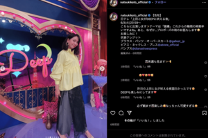 6/3放送「上田と女がDEEPに吠える夜」出演の告知をする加藤夏希（公式インスラグラムより）