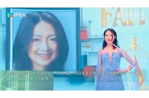 自身が60歳になった時のキャラクターをAIが生成。それとの対話も審査対象とされた