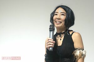 松永知子さん