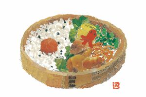 【お弁当】お弁当箱の継ぎ目は自分のほうに向けて食べます。向こうはいいほうを見せて。黒いゴマ散らしたのがよかった。　撮影／佐伯慎亮