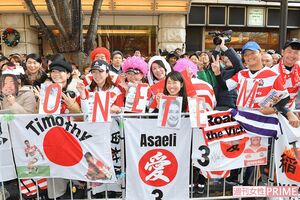 沿道には代表のユニフォームを着たり、横断幕を作って声援を送るファンがたくさん！　撮影／渡邉智裕