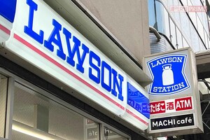 ローソン *写真はイメージです 撮影/編集部